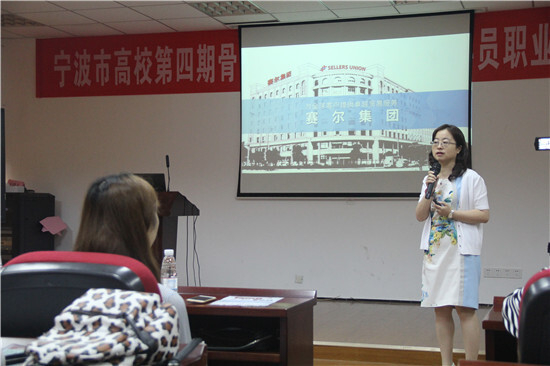 我集團赴寧大、浙工商開展秋季校園宣講會