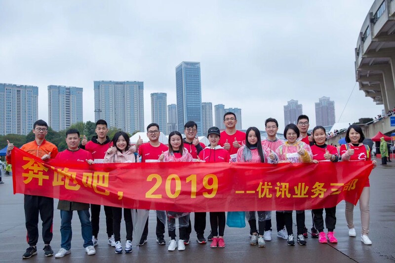 義烏馬拉松，我們來啦！