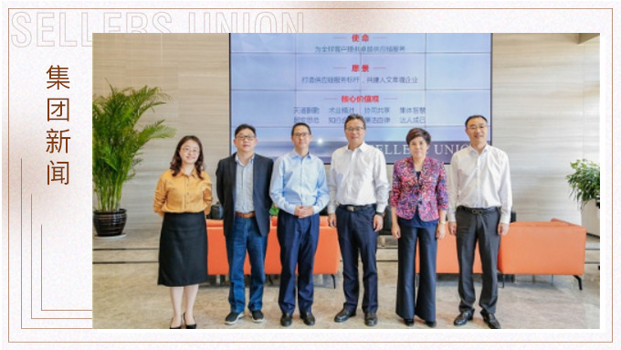 寧波市委常委、統(tǒng)戰(zhàn)部部長(zhǎng)卞吉安深入賽爾集團(tuán)調(diào)研