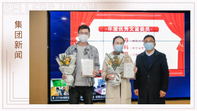 《賽爾周報》七周年主題慶?；顒訄A滿落幕