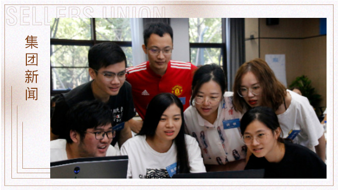 善分析，巧解題 ——“展翅三期”培訓(xùn)第三課順利開講