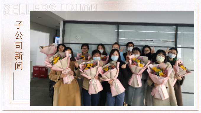 “女王，自信放光芒”