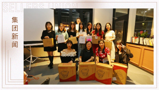 ?；⑸宦吠?——記單證、風(fēng)控部門年終會(huì)議及答謝晚宴