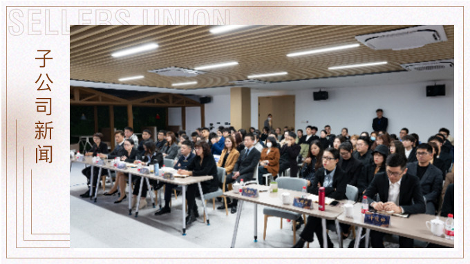 “?！鞭D(zhuǎn)乾坤，再創(chuàng)輝煌—優(yōu)景2020年終會(huì)議