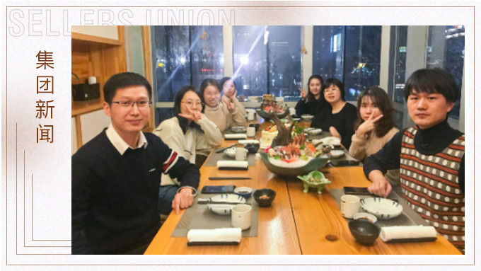 賽爾周報(bào)300期啦！