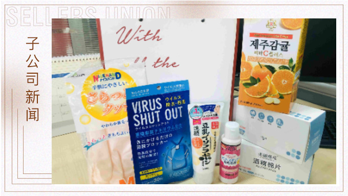 女神節(jié)集團(tuán)發(fā)福利啦！