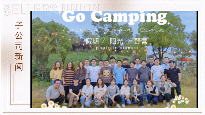 相約農(nóng)場，快樂團(tuán)建
