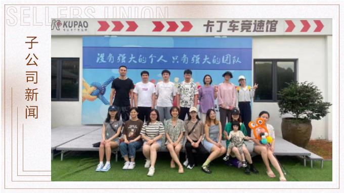 夏日來襲，趕緊出動吧