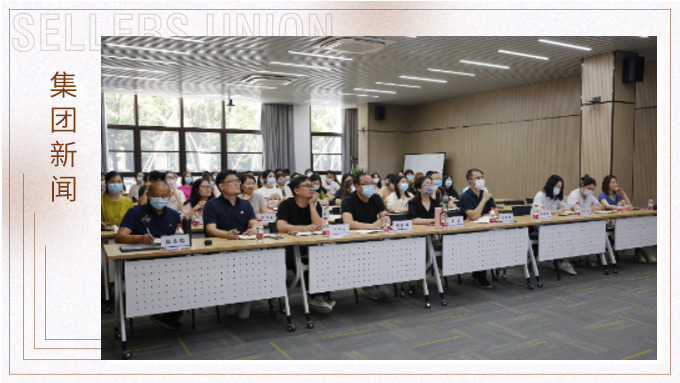 見(jiàn)賢思齊，乘人之智 ——記2022年上半年度國(guó)際市場(chǎng)與新客戶開(kāi)發(fā)分享會(huì)