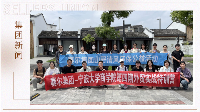 還天空一片蔚藍，還湖泊一片清澈