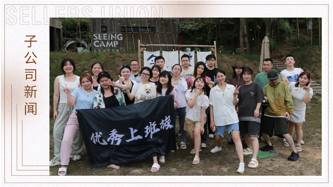 盛夏來臨，我們一起去溯溪吧！