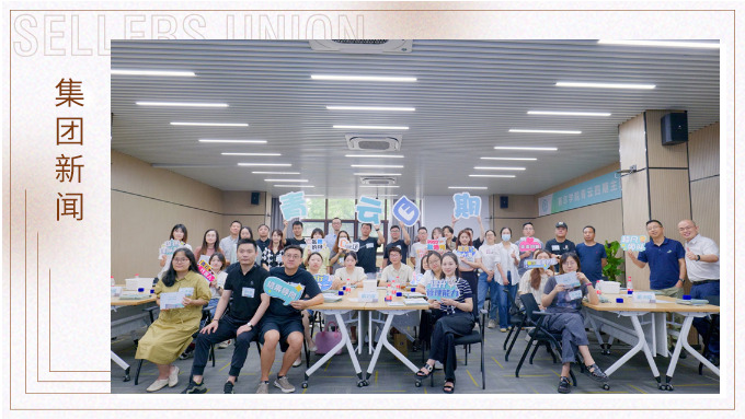 新人亮相，沖沖沖！——記八月新竹線下活動