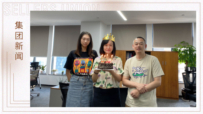 喜迎中秋，歡度國慶