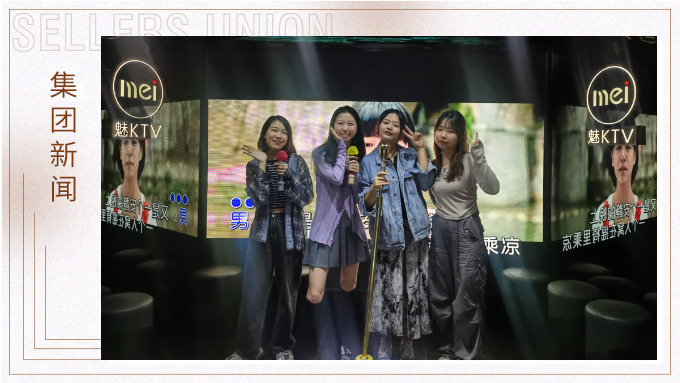 滴！人事中心寧波小組團建卡，打卡成功！