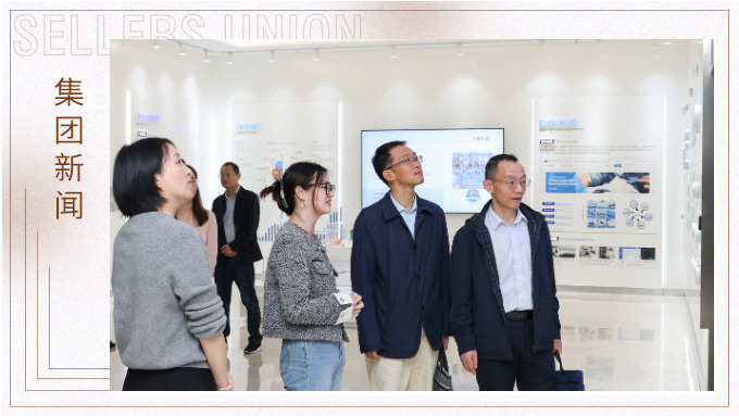 浙江省稅務(wù)局、義烏市稅務(wù)局深入賽爾集團義烏中心走訪調(diào)研