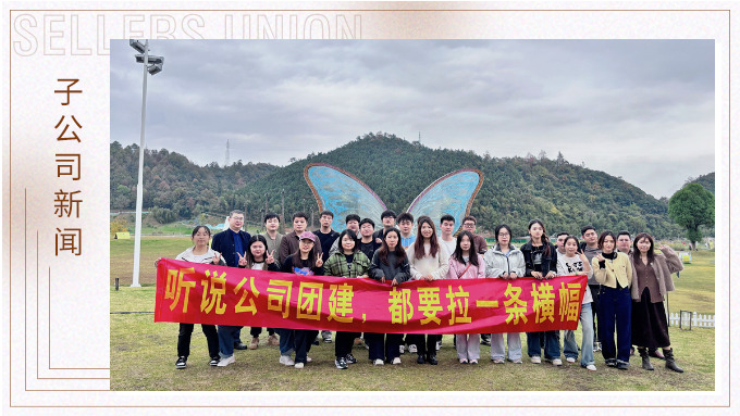 感受飛行的快感，釋放內(nèi)心的勇氣