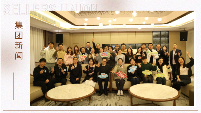 廚藝新潮流，味覺盛宴！賽爾集團2024年廚藝大賽圓滿落幕