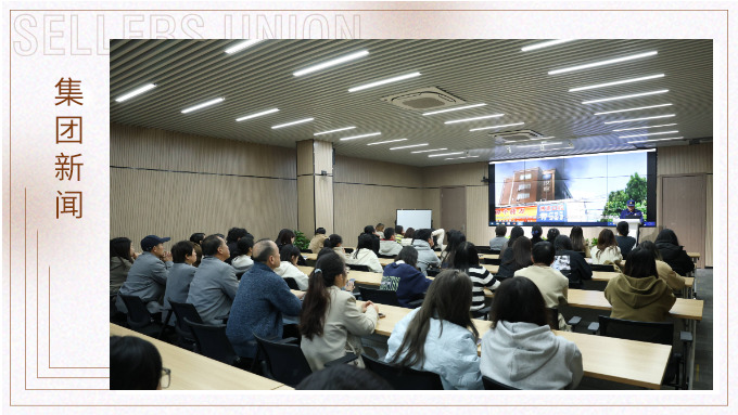 消防安全，從“知”到“行”——賽爾集團組織開展消防安全培訓(xùn)與演練活動