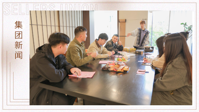 「浪漫初冬，緣分賽爾」賽爾集團單身交友派對圓滿落幕！