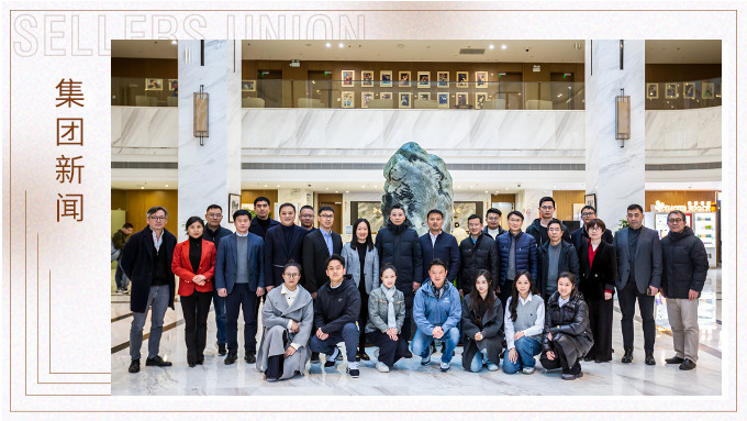 校企攜手共筑文旅新標(biāo)桿！樂盒體育技術(shù)開發(fā)研討會圓滿舉行