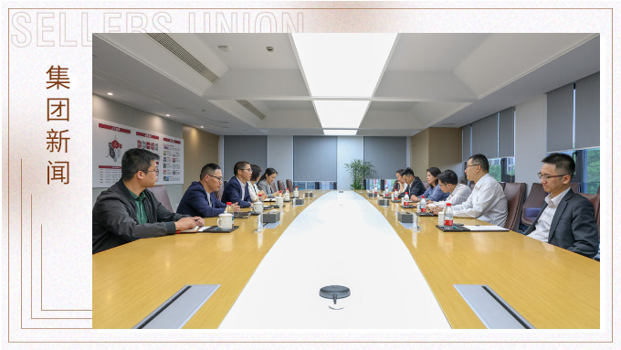 浙商銀行領(lǐng)導(dǎo)一行深入賽爾集團(tuán)調(diào)研，推動企業(yè)合作與共贏發(fā)展