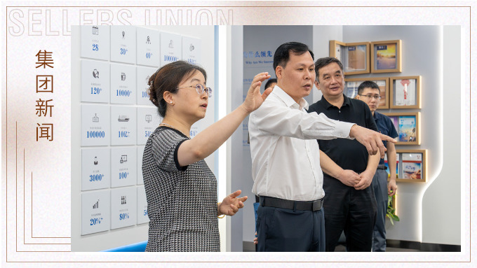 寧波市人民政府副秘書長、市口岸辦主任勵志綱深入賽爾集團(tuán)調(diào)研