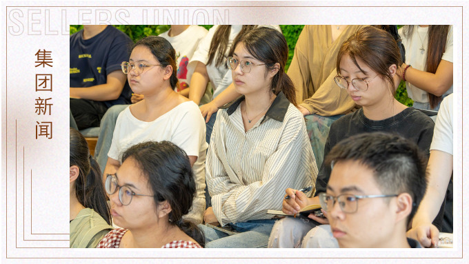 賽爾集團(tuán)舉辦健康講座，為員工夏日健康保駕護(hù)航